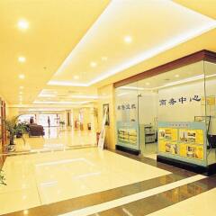 Отель Shanxi Wenyuan Hotel Китай, Сиань - отзывы, цены и фото номеров - забронировать отель Shanxi Wenyuan Hotel онлайн интерьер отеля