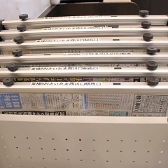 Отель Toyoko Inn Hakata-eki Minami балкон