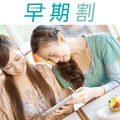Отель Chisun Inn Utsunomiyakanuma Уцуномия спа