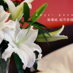Отель City Inn Beijing Happy Valley удобства в номере