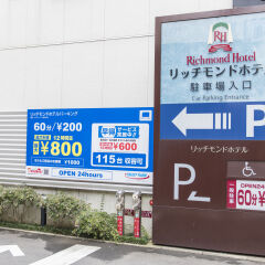 Richmond Hotel Nagasaki Shianbashi Нагасаки фото 5