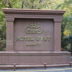 Гостиница Уют фото 8