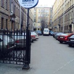 Тайга Хостел фото 5