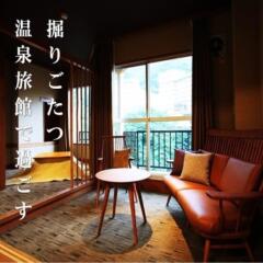 Hotel Shirakawa Yunokura Никко комната для гостей фото 5