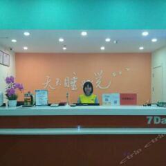 Отель 7 Days Inn (Ganzhou Development Zone Kejia Avenue) Китай, Ганьчжоу - отзывы, цены и фото номеров - забронировать отель 7 Days Inn (Ganzhou Development Zone Kejia Avenue) онлайн интерьер отеля фото 3