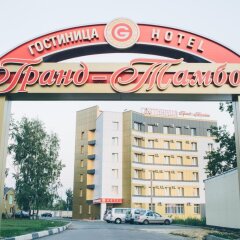 Гостиница Гранд-Тамбов парковка