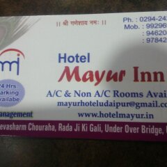 Hotel Mayur Inn in Udaipur, India from 162$, photos, reviews - zenhotels.com photo 7