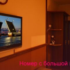 Krasny Terem Hotel спа