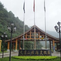 Отель Dadongshan Tourist Resort