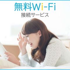 Отель Chisun Inn Utsunomiyakanuma Уцуномия детские мероприятия фото 2