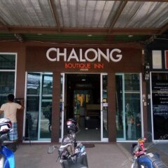 Отель Chalong Boutique Inn фитнесс-зал фото 2