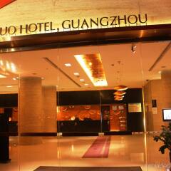 Jianguo Hotel Guangzhou интерьер отеля фото 2
