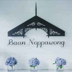 Отель Baan Noppawong Бангкок помещение для мероприятий фото 2