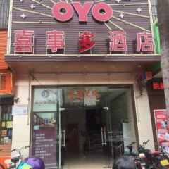 Xishiduo Fashion Hotel банкомат