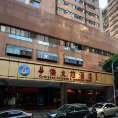Overseas Chinese Friendship Hotel парковка