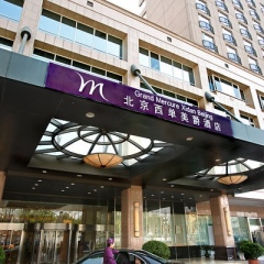 Отель Grand Mercure Beijing Central Китай, Пекин - отзывы, цены и фото номеров - забронировать отель Grand Mercure Beijing Central онлайн фото 2