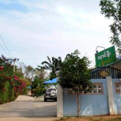 Отель Naung Yoe Motel фото 2