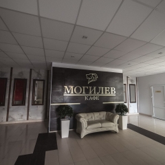 Могилев отель Могилёв интерьер отеля