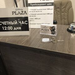 Гостиница Plaza в Уссурийске отзывы, цены и фото номеров - забронировать гостиницу Plaza онлайн Уссурийск с домашними животными