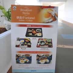 Starts Guam Resort Hotel интерьер отеля фото 2