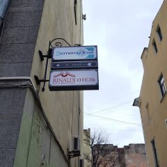 Гостиница Ринальди на Васильевском парковка фото 2