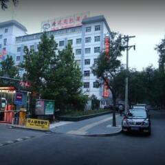 Beijing International Shipping Hotel городской автобус