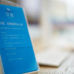 Отель Hanting Hotel Shanghai The Bund Yanan Dong Road Китай, Шанхай - отзывы, цены и фото номеров - забронировать отель Hanting Hotel Shanghai The Bund Yanan Dong Road онлайн удобства в номере