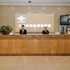 Isleep Hotel (Xi'an Dongmen) интерьер отеля фото 3