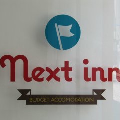 Отель Next Inn Португалия, Портимао - отзывы, цены и фото номеров - забронировать отель Next Inn онлайн интерьер отеля