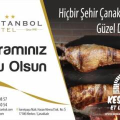 Kestanbol Турция, Канаккале - отзывы, цены и фото номеров - забронировать отель Kestanbol онлайн