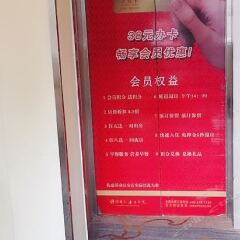 Shuangyushu Hotel