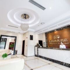 Aishang Business Hotel интерьер отеля фото 4