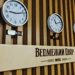 Гостиница Ведмежий Двир интерьер отеля фото 2