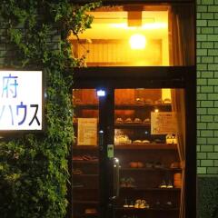 Отель Beppu Guest House Беппу питание