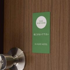 Sunlife Hotel 2.3 удобства в номере