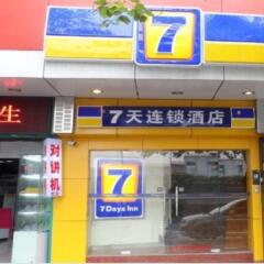 Отель 7 Days Inn Haiyin East Lake Metro Station Branch банкомат
