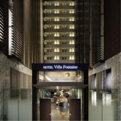Отель Villa Fontaine Shiodome Токио фото 3