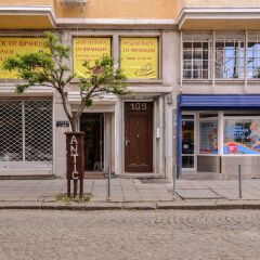 Отель FM Luxury 2-BDR Apartment - Jazzy Болгария, София - отзывы, цены и фото номеров - забронировать отель FM Luxury 2-BDR Apartment - Jazzy онлайн вид на фасад