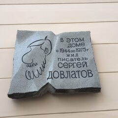 Гостиница Жилое помещение Brigit on Rubinsteina 25 ванная