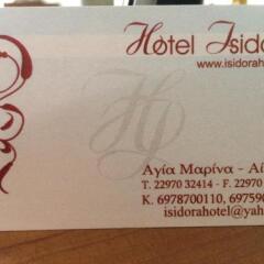 Отель Isidora Hotel Греция, Эгина - отзывы, цены и фото номеров - забронировать отель Isidora Hotel онлайн фото 2
