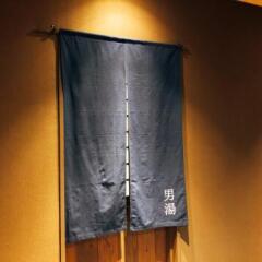 Отель Ryokan Nagomitsuki Япония, Беппу - отзывы, цены и фото номеров - забронировать отель Ryokan Nagomitsuki онлайн фото 7
