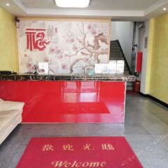Отель Beifang Yinghao Business Hotel (Shanghai Pudong Airport) Китай, Шанхай - отзывы, цены и фото номеров - забронировать отель Beifang Yinghao Business Hotel (Shanghai Pudong Airport) онлайн интерьер отеля