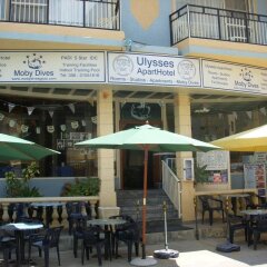 Отель Aparthotel Ulysses питание