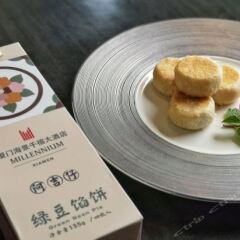 Отель Millennium Harbourview Hotel Xiamen Китай, Сямынь - 1 отзыв об отеле, цены и фото номеров - забронировать отель Millennium Harbourview Hotel Xiamen онлайн в номере