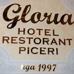 Отель Boutique Restorant GLORIA Албания, Тирана - отзывы, цены и фото номеров - забронировать отель Boutique Restorant GLORIA онлайн сауна