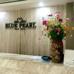 Blue Pearl West Hotel интерьер отеля фото 3