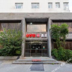 Отель Xinwenhua Art Theme Hotel Китай, Сучжоу - отзывы, цены и фото номеров - забронировать отель Xinwenhua Art Theme Hotel онлайн фото 7