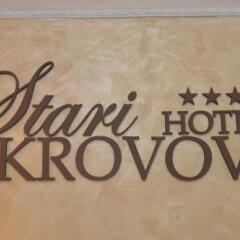 Отель Stari Krovovi Сербия, Нови Сад - отзывы, цены и фото номеров - забронировать отель Stari Krovovi онлайн интерьер отеля