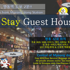 Отель 24 Guesthouse Myeongdong Center Южная Корея, Сеул - отзывы, цены и фото номеров - забронировать отель 24 Guesthouse Myeongdong Center онлайн приотельная территория