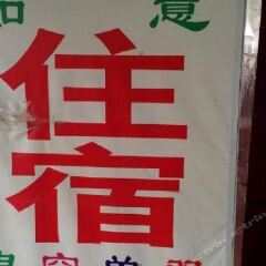 Отель Ruyi Hostel (Zhongshan Nanqu) Китай, Чжуншань - отзывы, цены и фото номеров - забронировать отель Ruyi Hostel (Zhongshan Nanqu) онлайн интерьер отеля